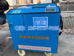 2020年11月20日在山東省德州糠醛廠王憲利總經(jīng)理，趙勇趙廠長(zhǎng)精心安排指導(dǎo)下，山東省禹城市億和化工有限公司與河南都市機(jī)械設(shè)備有限公司喬主任17637277169田經(jīng)理03728158609經(jīng)過長(zhǎng)期的思考